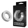 Серебристый маленький гладкий утяжелитель на мошонку с ключиком