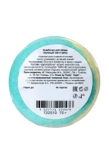 Бомбочка для ванны "Мятный метеорит" с ароматом зелёного чая и мяты - 70 гр.